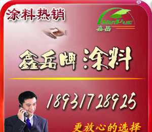 聚氨酯IPN8710-2飲水管道防腐漆 守護(hù)飲水安全的精細(xì)化工衛(wèi)士